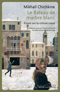 Le bateau de marbre blanc