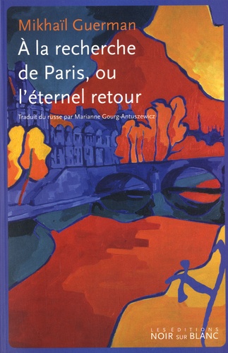 Mikhaïl Guerman - A la recherche de Paris, ou l'éternel retour.
