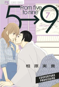 From 5 to 9 T07 (Nouvelle édition)