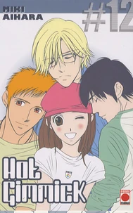 Hot Gimmick Tome 12