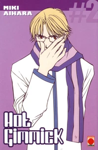 Hot Gimmick Tome 2