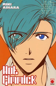 Hot Gimmick Tome 7