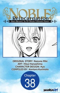 Noble Reincarnation ~Born Blessed, So I'll Obtain Ultimate Power~ #038