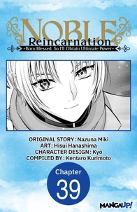 Noble Reincarnation ~Born Blessed, So I'll Obtain Ultimate Power~ #039