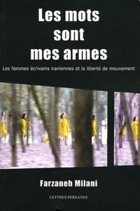 Les mots sont mes armes