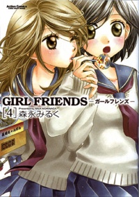 Milk Morinaga - Girl Friends Tome 4 : .