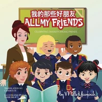 All My Friends