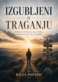 Izgubljeni u traganju