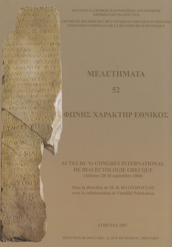 Miltiade Hatzopoulos - Actes du Ve Congrès international de dialectologie grecque - Athènes, 28-30 septembre 2006.