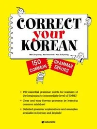 Correct your korean (coreen - anglais)