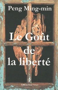 Le Goût de la liberté