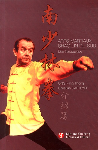 Ming Thong Ong et Christian Darteyre - Arts martiaux Shao Lin du Sud - Une introduction.