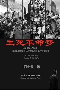  Ming, Xiaotian - 生死革命梦（第二部）.