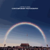 A history of chinese photography