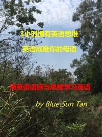  MINGSheng Tan - 用英语语感与思维学习英语.