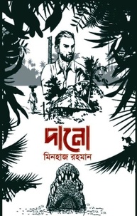Livres téléchargement gratuit texte দানো/Dano par Minhaj Rahman 9798223461470 PDB ePub