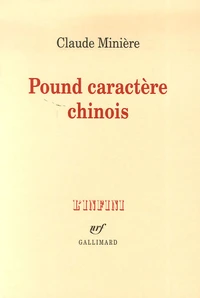 Pound caractère chinois