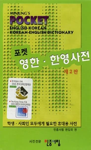 Minjung's Pocket Korean Dictionary