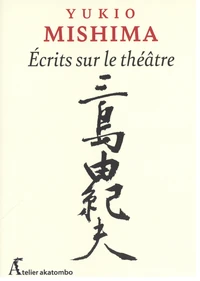 Ecrits sur le théâtre
