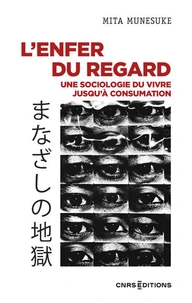 L'Enfer du regard
