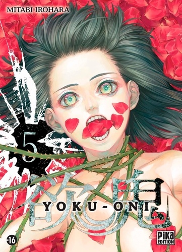 Yoku-Oni Tome 5