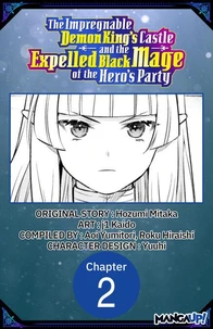 The Impregnable Demon King's Castle and the Expelled Black Mage of the Hero's Party #002