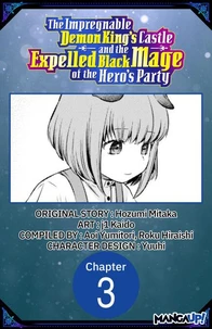 The Impregnable Demon King's Castle and the Expelled Black Mage of the Hero's Party #003