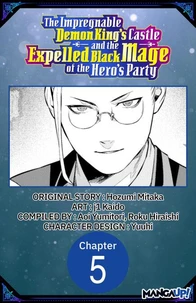 The Impregnable Demon King's Castle and the Expelled Black Mage of the Hero's Party #005