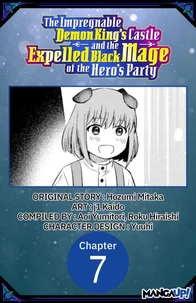 The Impregnable Demon King's Castle and the Expelled Black Mage of the Hero's Party #007