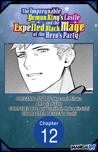 The Impregnable Demon King's Castle and the Expelled Black Mage of the Hero's Party #012