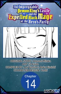 The Impregnable Demon King's Castle and the Expelled Black Mage of the Hero's Party #014