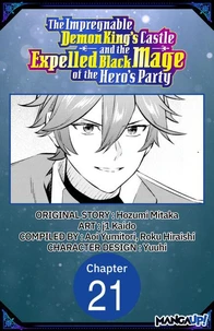 The Impregnable Demon King's Castle and the Expelled Black Mage of the Hero's Party #021