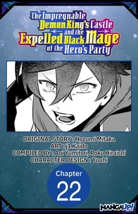 The Impregnable Demon King's Castle and the Expelled Black Mage of the Hero's Party #022