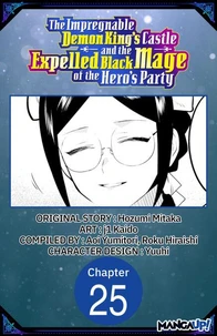 The Impregnable Demon King's Castle and the Expelled Black Mage of the Hero's Party #025