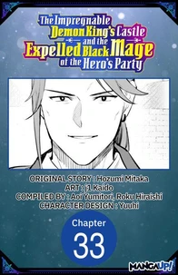The Impregnable Demon King's Castle and the Expelled Black Mage of the Hero's Party #033