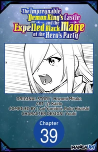 The Impregnable Demon King's Castle and the Expelled Black Mage of the Hero's Party #039