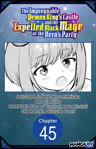 The Impregnable Demon King's Castle and the Expelled Black Mage of the Hero's Party #045