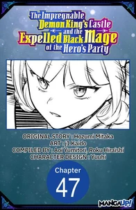 The Impregnable Demon King's Castle and the Expelled Black Mage of the Hero's Party #047