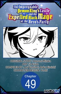 The Impregnable Demon King's Castle and the Expelled Black Mage of the Hero's Party #049