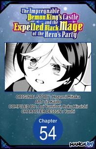 The Impregnable Demon King's Castle and the Expelled Black Mage of the Hero's Party #054