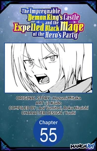 The Impregnable Demon King's Castle and the Expelled Black Mage of the Hero's Party #055