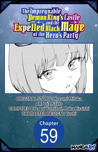 The Impregnable Demon King's Castle and the Expelled Black Mage of the Hero's Party #059