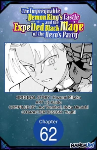 The Impregnable Demon King's Castle and the Expelled Black Mage of the Hero's Party #062