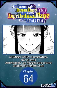 The Impregnable Demon King's Castle and the Expelled Black Mage of the Hero's Party #064