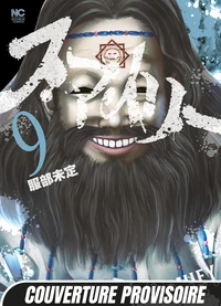 Smile! T09