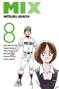 Mitsuru Adachi - Mix Tome 8 : .