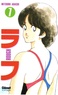 Mitsuru Adachi - Rough Tome 7 : .