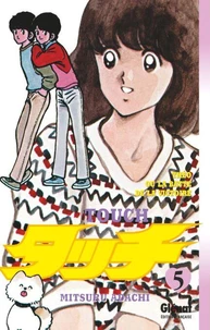 Touch - Tome 05