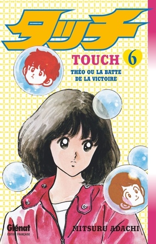 Mitsuru Adachi - Touch - Tome 06.