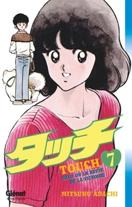 Touch - Tome 07